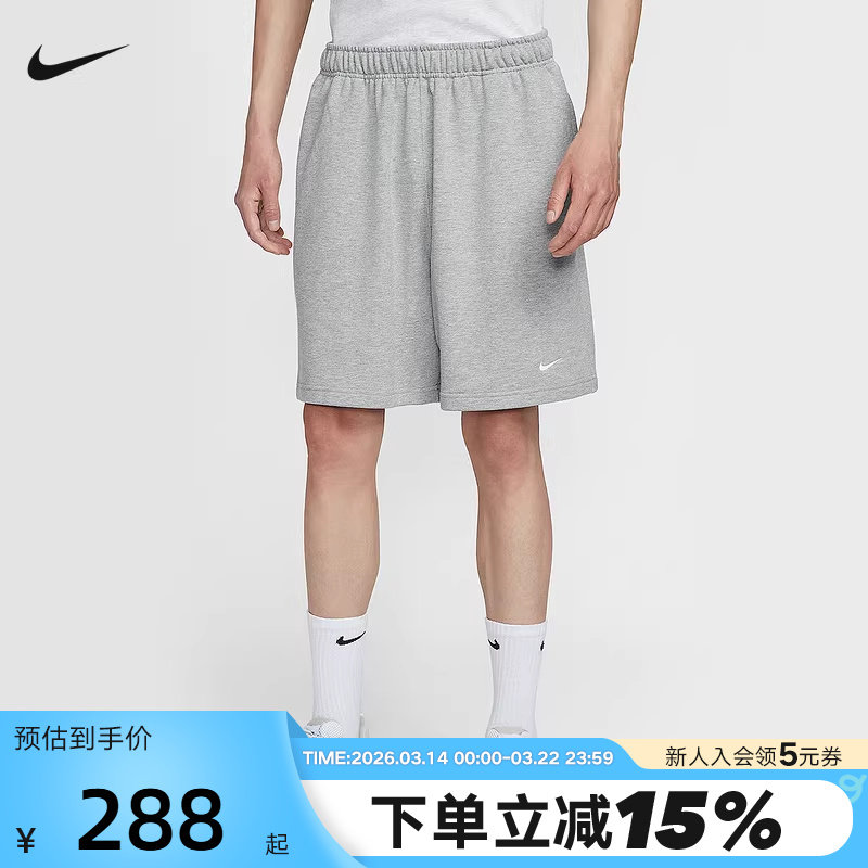 Nike耐克男子短裤夏新款宽松透气刺绣运动裤灰色五分裤IM339