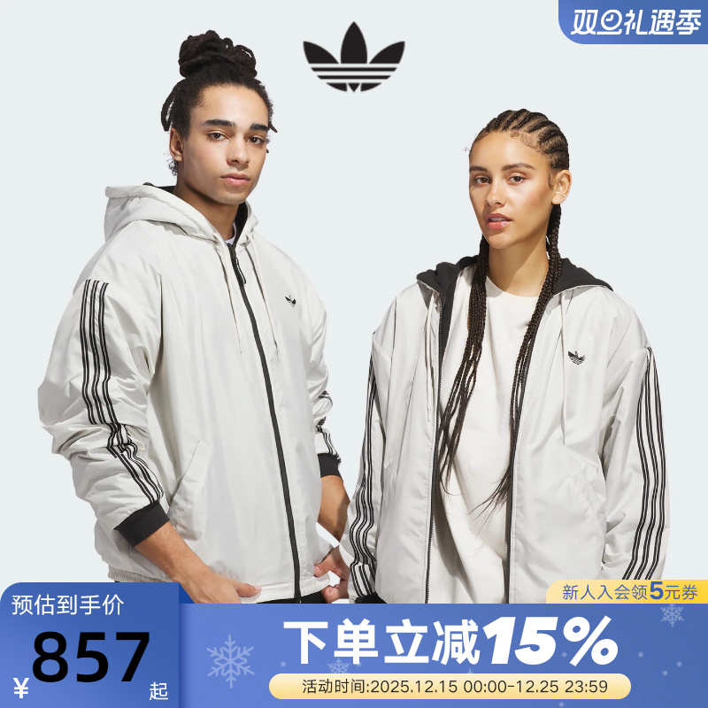 adidas阿迪达斯三叶草双面穿夹克25冬男Shmoofoil连帽外套 JX5440