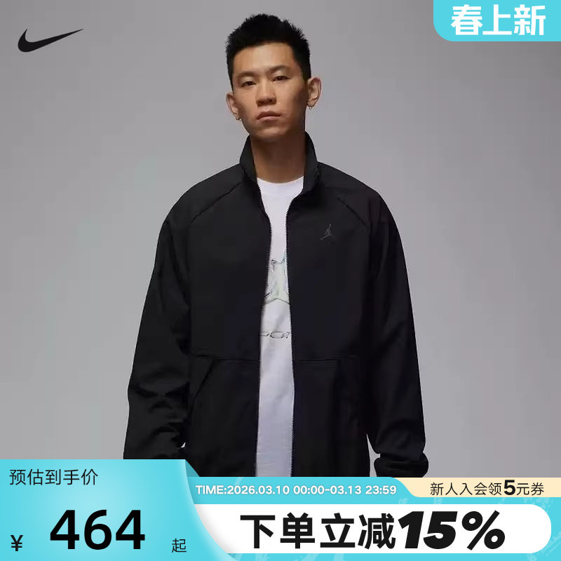 Nike耐克外套男春秋季新款JORDAN梭织立领热身运动夹克HF9886-010