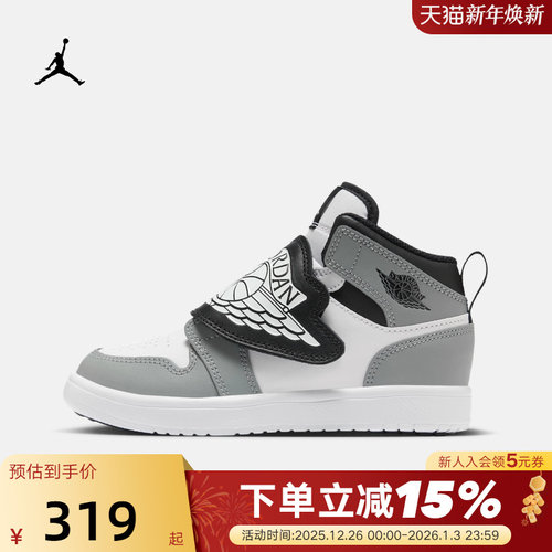 耐克男女童鞋SKY JORDAN 1 AJ1中帮魔术贴飞翼休闲板鞋BQ7197-102