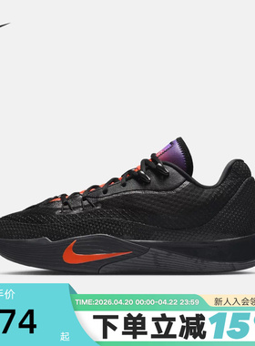 NIKE耐克男鞋秋新款S.T. FLARE黑紫气焰实战运动篮球鞋IH7327-080