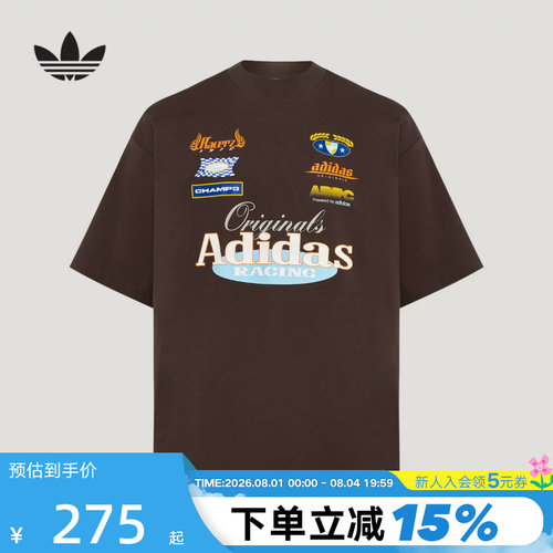 adidas阿迪达斯三叶草赛车风oversized半袖夏男宽松短袖T恤LD6517