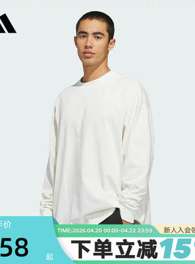 adidas阿迪达斯棉质篮球运动衫春秋白色宽松男女长袖T恤 KB7555