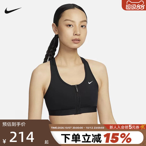 耐克女子中强度支撑速干运动内衣