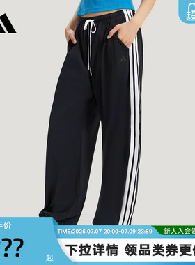 adidas阿迪达斯三条纹舞动系列香蕉裤秋女黑色舞蹈梭织长裤KX6695