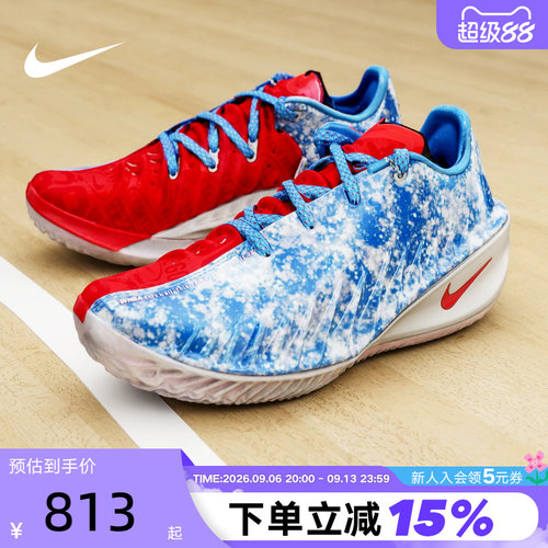 Nike耐克男鞋G.T. CUT 4 WNBA 30TH鸳鸯色运动鞋篮球鞋II7531-400