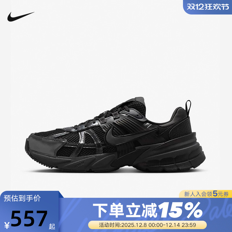 nike耐克男鞋V2K RUN黑武士低帮厚底老爹鞋慢跑鞋HJ4497-001