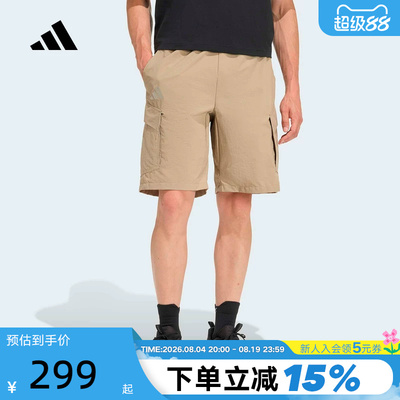 adidas阿迪达斯篮球足球运动五分裤2026夏男大口袋梭织短裤KE5023