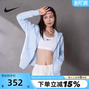 441 运动卫衣HJ0996 NIKE耐克女子针织夹克外套秋冬新款 加绒连帽衫