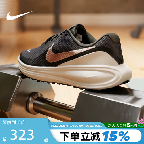 nike耐克女鞋夏季REVOLUTION 8网面透气运动训练跑步鞋HJ8485-200