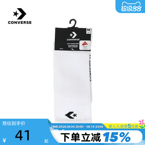 Converse匡威26春男女袜运动休闲袜子舒适透气中筒袜 UC0565-001