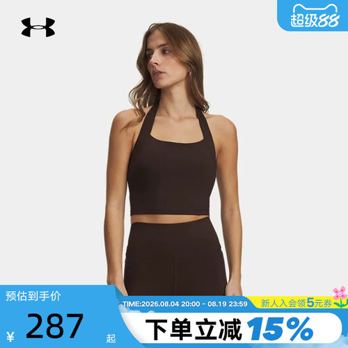 UA安德玛柔感系列女Meridian Halter运动BRA内衣背心 6013246-246