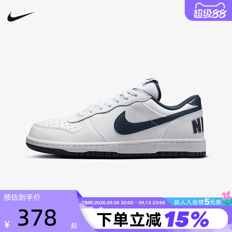 耐克男鞋BIG NIKE LOW白蓝低帮复古休闲板鞋轻便运动鞋355152-140