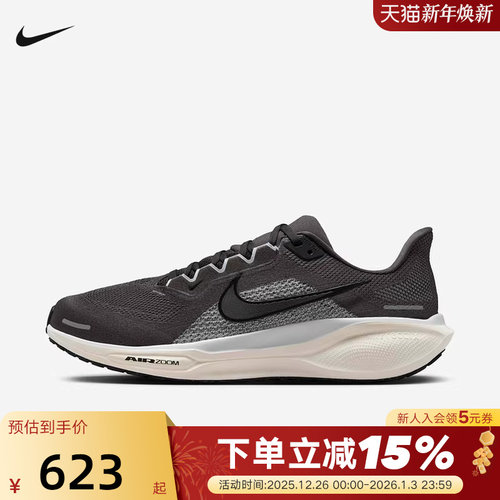 Nike耐克飞马41男鞋25冬新款PEGASUS 41缓震运动跑步鞋FD2722-215