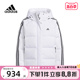 adidas阿迪达斯羽绒服女冬季 三条纹连帽短款 保暖运动外套IT8721