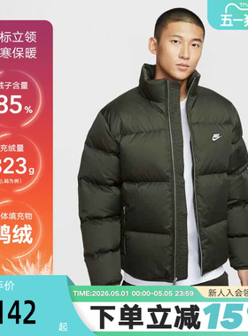 Nike耐克男子羽绒服夹克THERMA-FIT保暖面包服立领外套IM2081-355