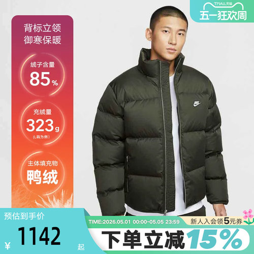 运动羽绒服