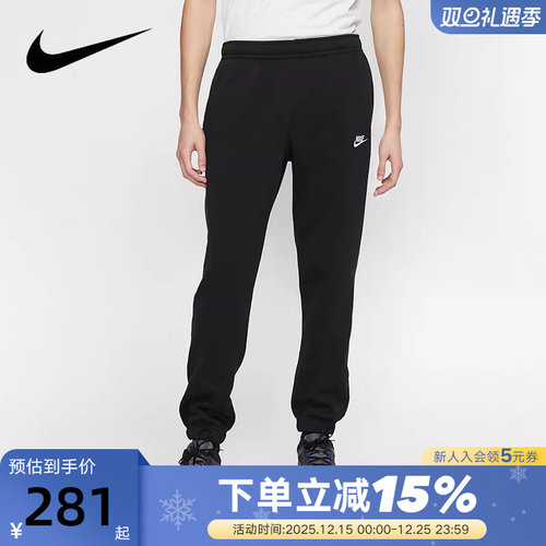 Nike耐克裤子男裤冬新款加绒运动裤束脚裤卫裤收口长裤BV2738-010