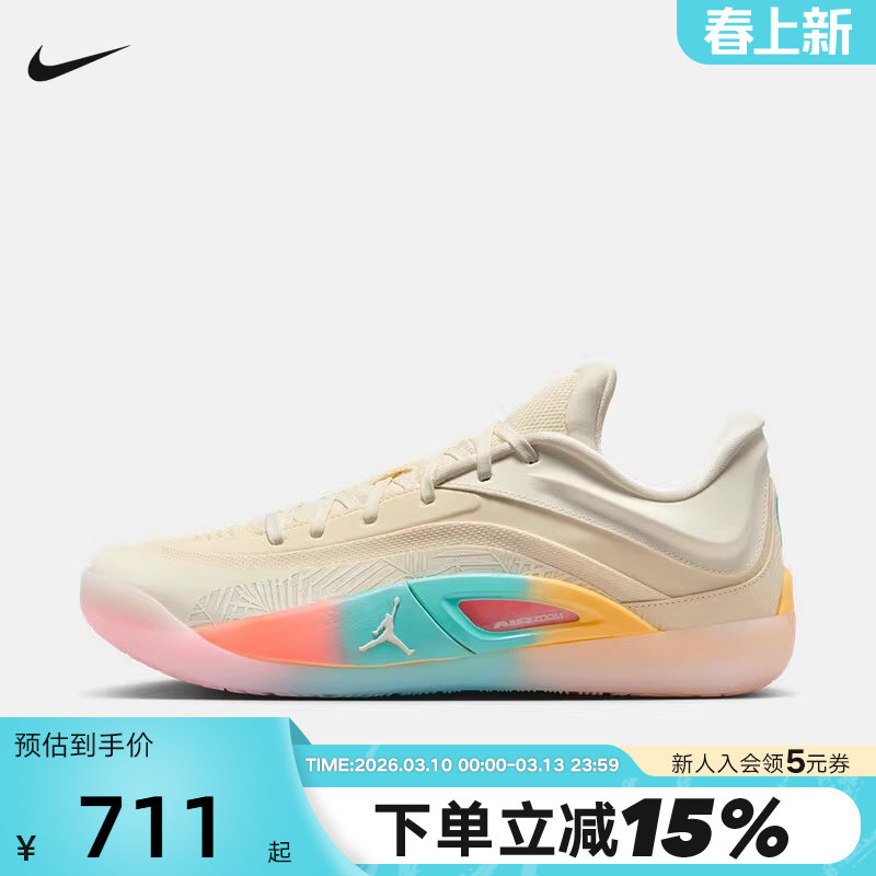 Jordan耐克ZION 4锡安4男子实战篮球鞋夏季运动FD0591-102