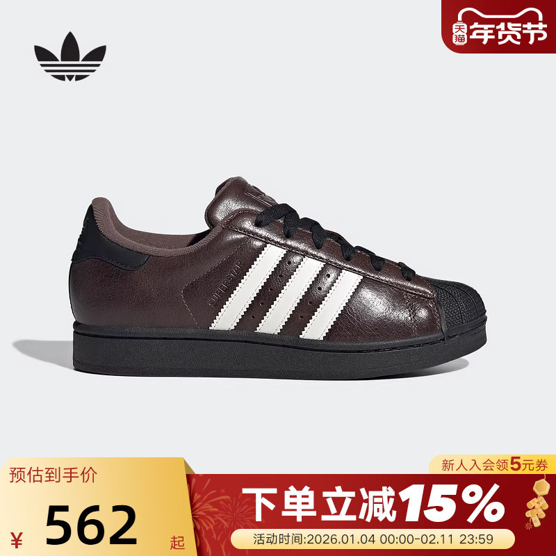adidas阿迪达斯三叶草贝壳头运动鞋春女SUPERSTAR I