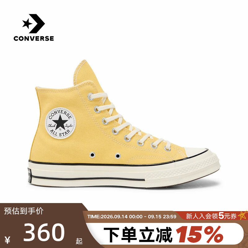 Converse匡威1970S男女情侣款高帮运动鞋时尚休闲帆布鞋 A10526C										
