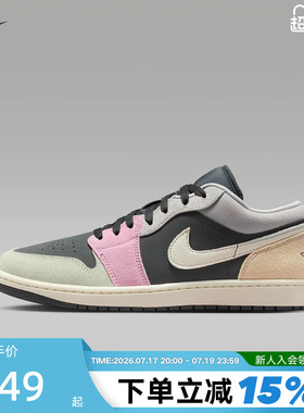 Jordan耐克男鞋AJ1黑粉色低帮板鞋运动休闲复古球鞋 IB7109-004