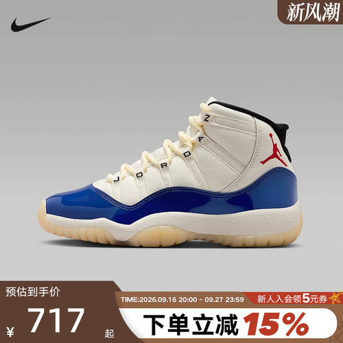 NIKE耐克女鞋Air Jordan 11高帮AJ11大童款复古运动鞋IH2364-400