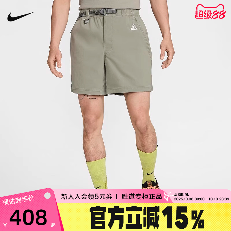 耐克ACG户外透气短裤男