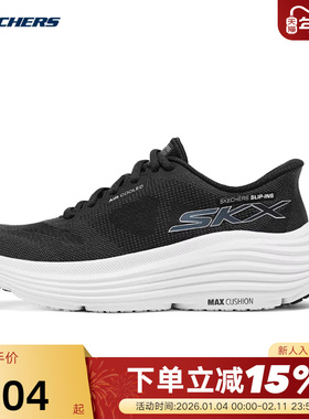斯凯奇女士闪穿一脚蹬轻盈网布透气缓震运动跑步鞋 129473/BKW