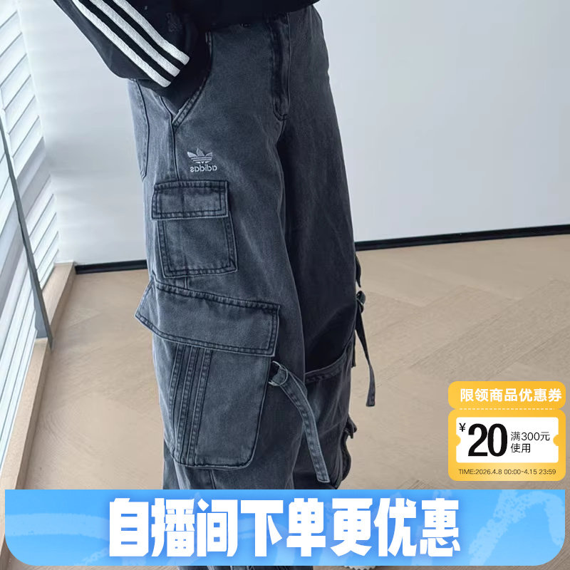 阿迪达斯三叶草女裤2026春季新款工装风牛仔多口袋直筒长裤KU9535