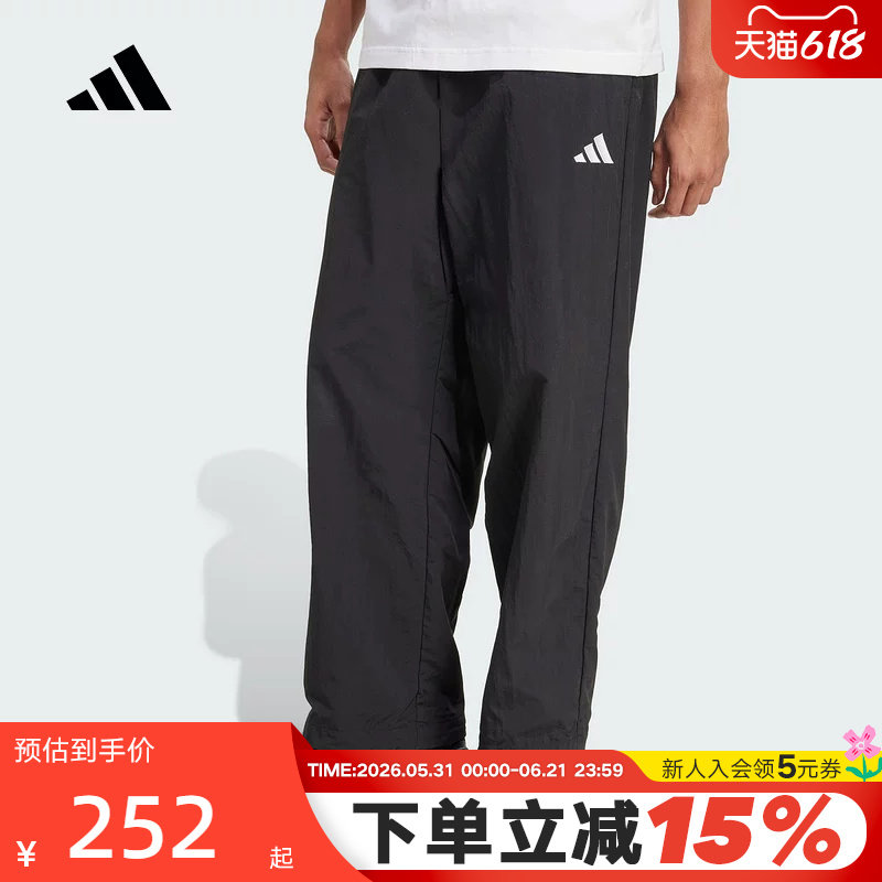 adidas阿迪达斯速干运动裤秋男跑步健身户外梭织长裤 JM1778