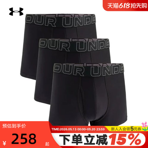安德玛官方UA秋Tech 男子3英寸运动休闲内裤-3条装1387418
