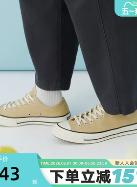 Converse匡威2026春新品男女同款帆布鞋运动休闲板鞋 A15974C