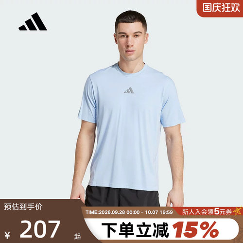 adidas阿迪达斯「冰风TEE」速干健身衣男INTENSITY短袖T恤 JW2558