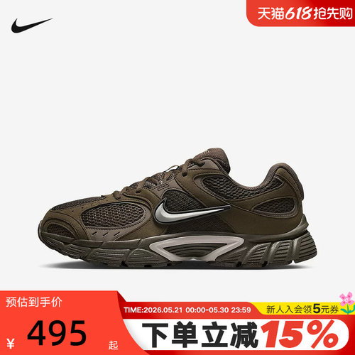 NIKE耐克男鞋春季新款V5 RNR网面透气运动鞋复古跑步鞋II6292-200