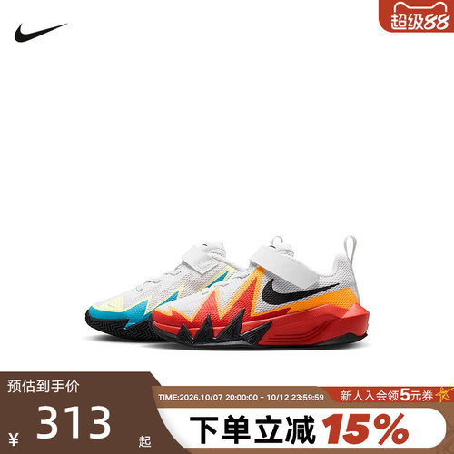 NIKE耐克幼童鞋S.T. DYNAMITE小火星鸳鸯色休闲篮球鞋IO0282-100