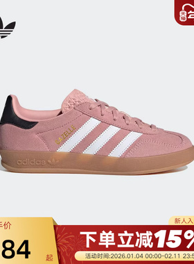 adidas阿迪达斯女子德训鞋运动秋GAZELLE大童三叶草T头鞋 JP8763