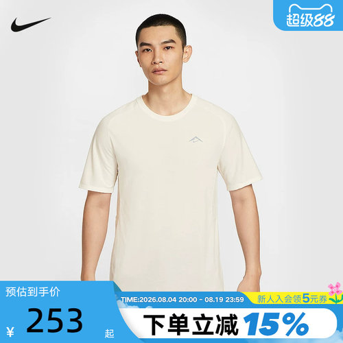 Nike耐克DRI-FIT ADV男子速干短袖跑步上衣夏季运动T恤HJ3581-133