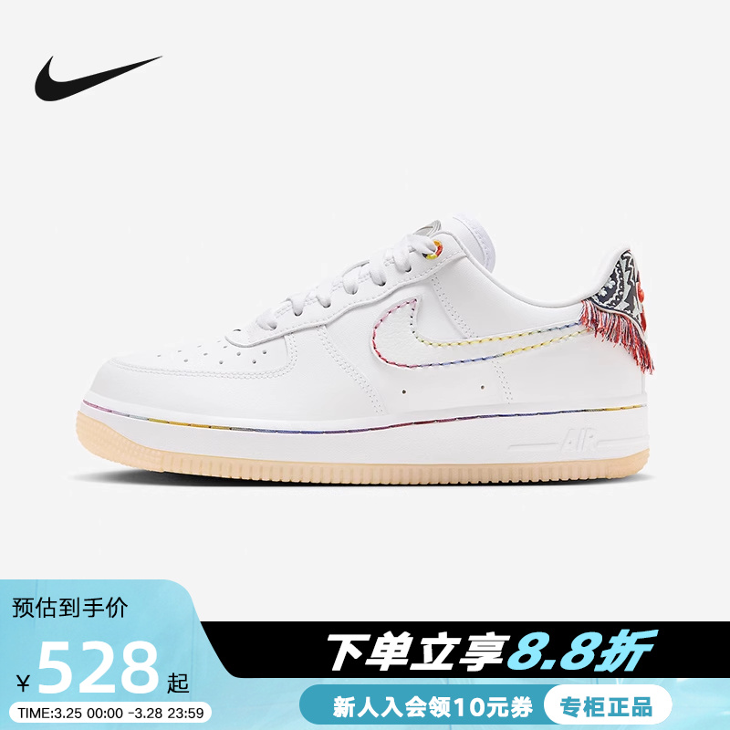 Nike耐克空军一号女鞋