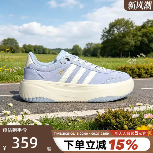 adidas阿迪达斯夏女FLARE PLATFORM缓震回弹增高运动休闲鞋LA4354
