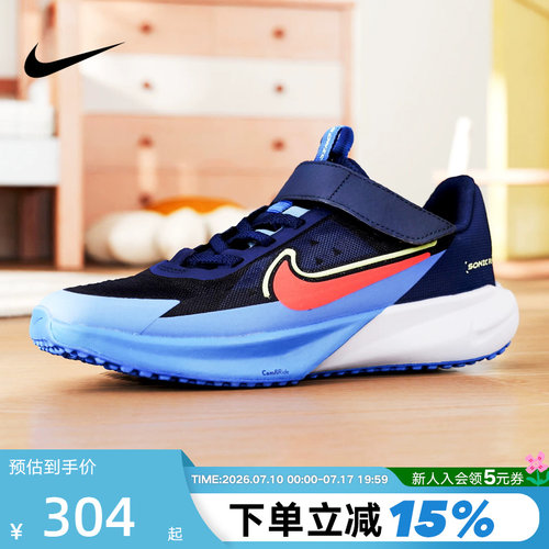 Nike耐克男女童鞋夏季运动鞋SONIC FLY软弹透气跑步鞋FZ0016-403