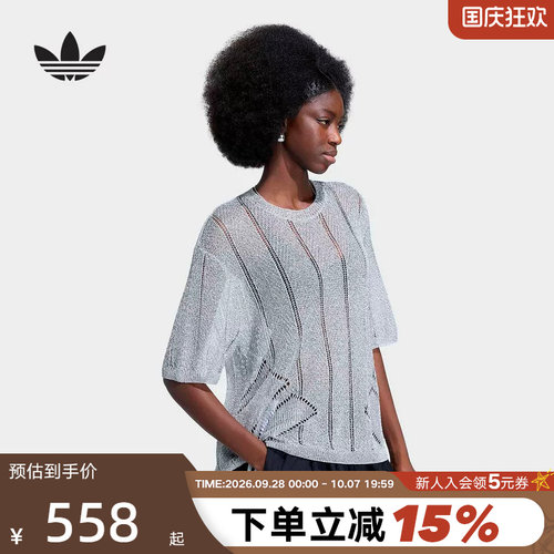 adidas阿迪达斯三叶草镂空针织衫球衣2026夏女短袖T恤上衣 KZ5061