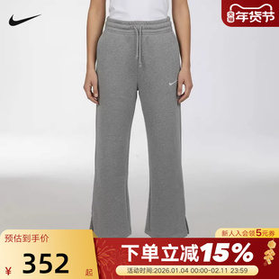 NIKE耐克女子加绒高腰阔腿长裤26春新款刺绣运动裤卫裤IH1012-063