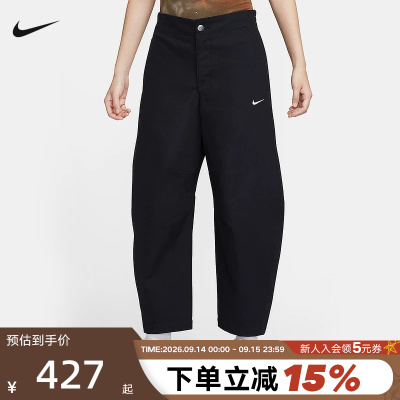 NIKE耐克女裤子春秋季新款运动裤宽松休闲梭织直筒长裤HV2087-010