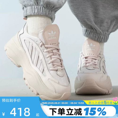 adidas阿迪达斯三叶草小白鞋OZGAIA W女鞋厚底运动鞋老爹鞋IG6049
