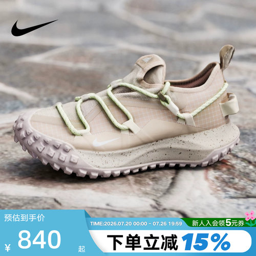 nike耐克男鞋ACG MOUNTAIN FLY户外徒步登山越野跑步鞋IB7328-003