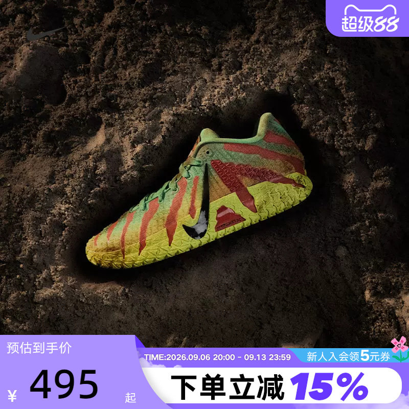 耐克侏罗纪公园特别版男子篮球鞋图片