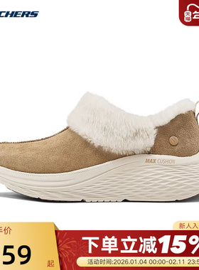 Skechers斯凯奇女士舒适透气休闲百搭一脚蹬浅口单鞋175392/CSNT