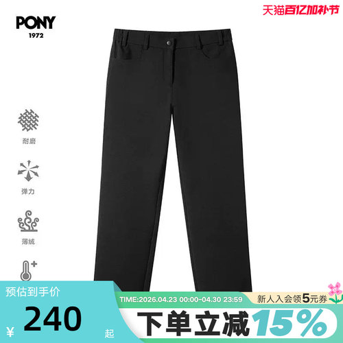 PONY1972女士梭织运动