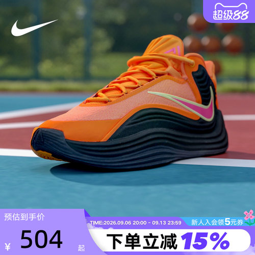 NIKE耐克男鞋字母哥FREAK 7黑橙运动鞋缓震实战篮球鞋HF3451-800